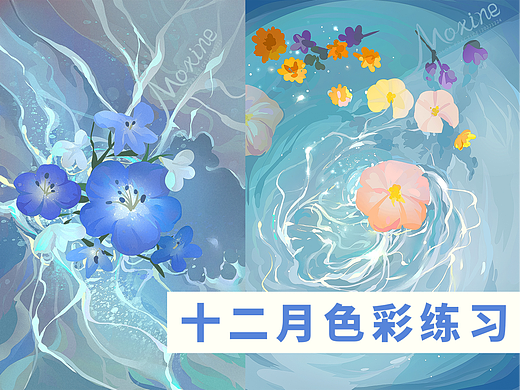 【色彩】十二月色彩练习