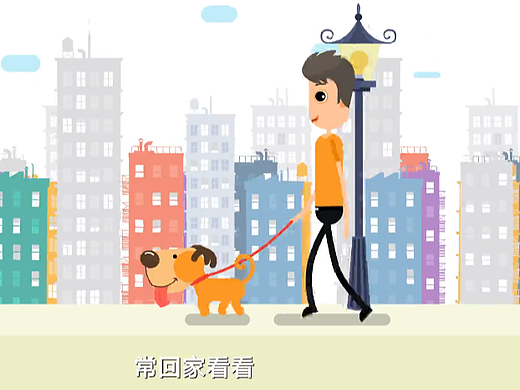 美狗岛招商加盟宣传片