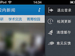 北理工珠海校区