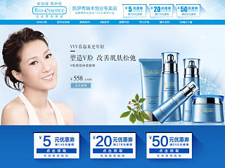 新店首页（个人主页-ZNjc4NTg0OA==） - 电商 - 站酷设计师huangziwei原创素材 - 站酷ZCOOL