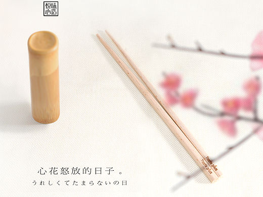 摄影随手拍