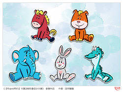 动物组图（个人主页-ZNjA1MTA0） - 概念设定 - 站酷设计师吉祥曈曈原创素材 - 站酷ZCOOL