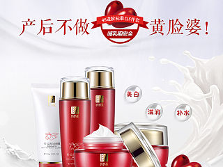 妈妈美爆款详情页设计 2版不同修改