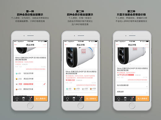 执拗(个人主页-ZMjAxMzA4NDA=) - APP界面 - 站酷设计师luckyace原创素材 - 站酷ZCOOL