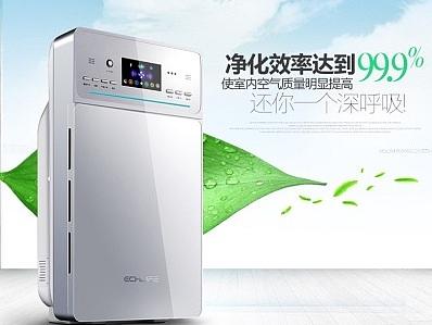 空气净化器详情页