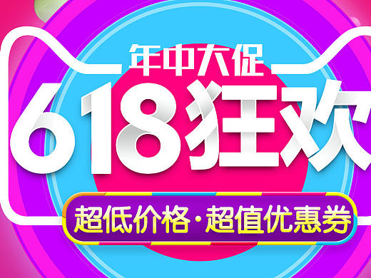 宠物用品海报活动海报