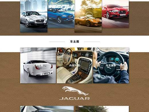 汽车官网设计