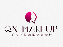 千寻化妆造型培训学校