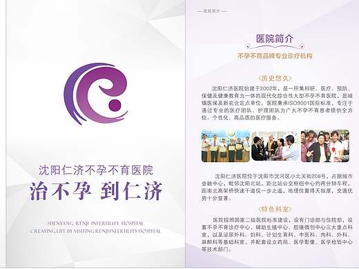 4折页（个人主页-ZMTg2NzEyODA=） - 宣传物料 - 站酷设计师王小李原创素材 - 站酷ZCOOL