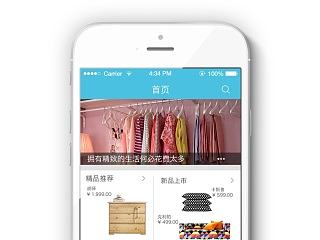 ＩＫＥＡ手机端设计（个人主页-ZNTQ0Mjg0OA==） - APP界面 - 站酷设计师ahbbyms原创素材 - 站酷ZCOOL