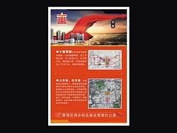 展板
