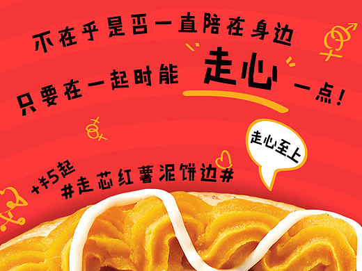 披萨品牌产品动态gif海报