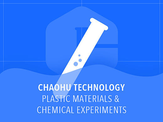 CHAOHU TECHNOLOGY LOGO设计