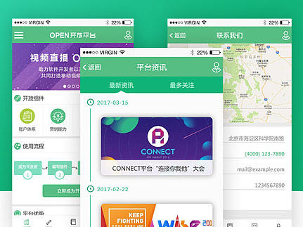 web网站首页设计+移动端页面设计