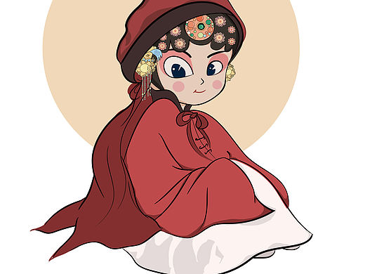 戏