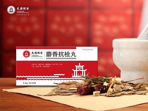 天强药品包装设计
