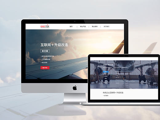 企业网站：佰邦达科技公司