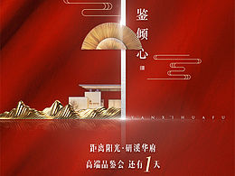 开盘倒计时稿