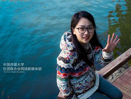 我的，社团联合会网络新媒体部