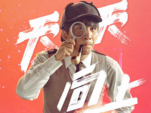 「SOMETHING ABOUT 2015」综艺