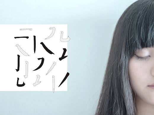 習(xí)字者（個(gè)人主頁-ZMTgxNjAyODg=） - 人像攝影 - 站酷設(shè)計(jì)師杳一原創(chuàng)素材 - 站酷ZCOOL