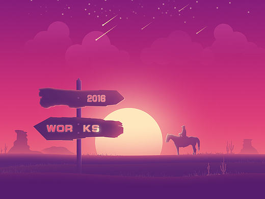 2016年度作品合集