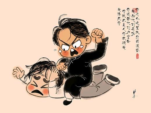 鬓边不是海棠红之商老板