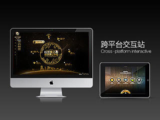 唐山中心-跨平台站