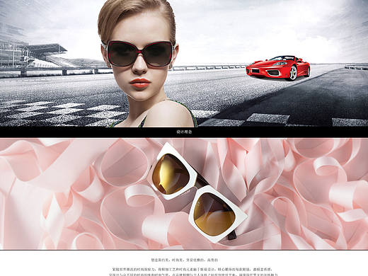 網(wǎng)頁設(shè)計(jì)（個人主頁-ZMTk3Njc2MDA=） - 其他網(wǎng)頁 - 站酷設(shè)計(jì)師蟲蟲的小路原創(chuàng)素材 - 站酷ZCOOL