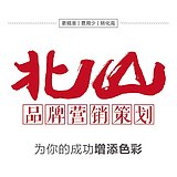 北山赤焱的头像