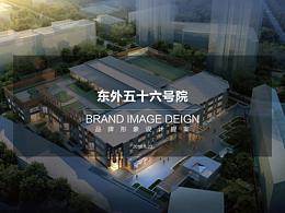 地产项目品牌形象提案