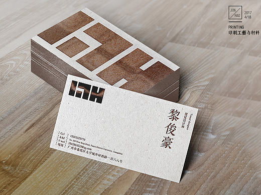 印刷工艺与材料课程 # 个人名片设计#其实设计到成品，中间有很长的路要走