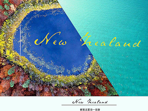 网页/主页-旅游/珠宝/饰品