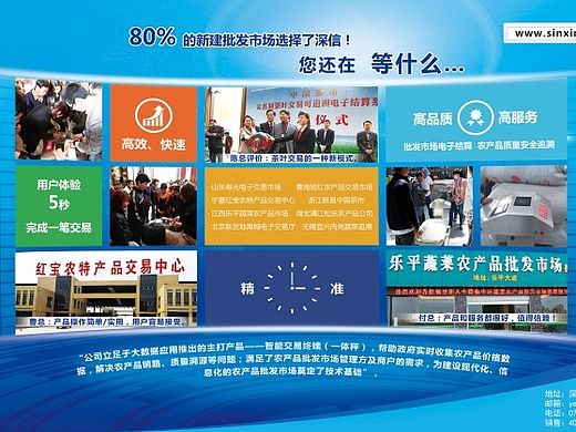 精选案例展示板(个人主页-ZMTI2MjAwMTY=) - 海报 - 站酷设计师糖宝小可爱原创素材 - 站酷ZCOOL