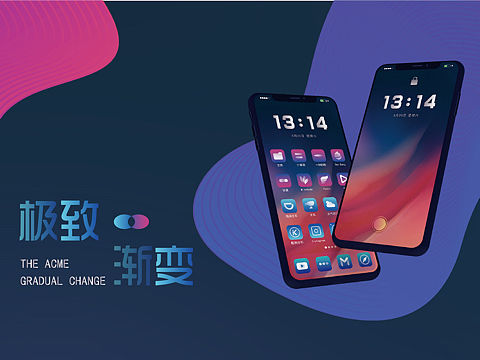 手机主题ui设计