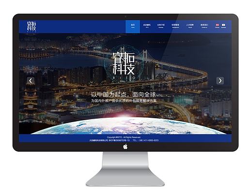 门户网页设计