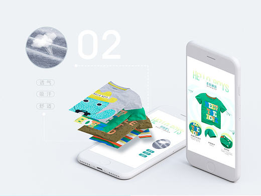 男童短袖 T恤（个人主页-ZMjEzMjY1ODg=） - 电商 - 站酷设计师gongxiangweilove原创素材 - 站酷ZCOOL