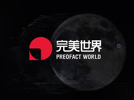 完美世界LOGO设计