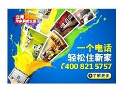 刚上线不久的banner