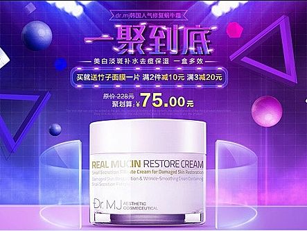 一些聚划算页面（个人主页-ZMTMyOTc3NzI=） - 运营设计 - 站酷设计师lemon丨青柠原创素材 - 站酷ZCOOL