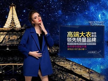 海报 banner 广告图 