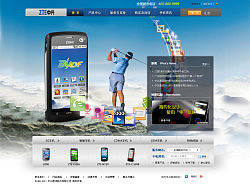 中兴手机官网一期