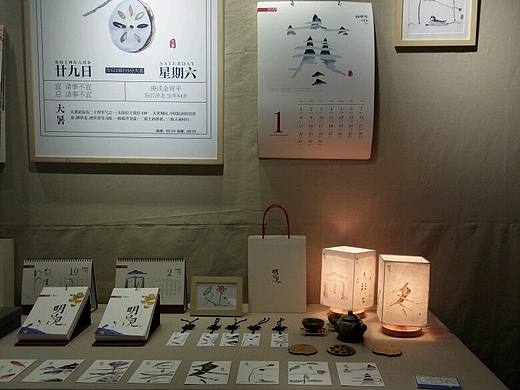 二十四节气主题日历设计(文字图形设计)