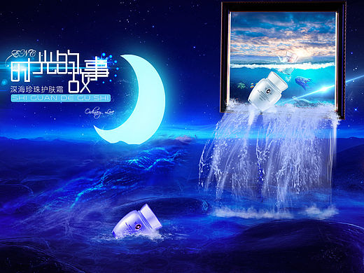 時光的故事（個人主頁-ZMTUxMjA3NTI=） - 海報 - 站酷設(shè)計師楓樹思樂原創(chuàng)素材 - 站酷ZCOOL
