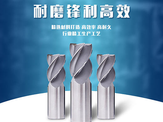 阿里巴巴企业店铺 长量量具刃具 机械类产品 首页 详情页