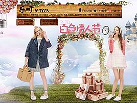 樂町電商專題頁（個人主頁-ZMTczMDQ1MDg=） - 電商 - 站酷設(shè)計師貞羽原創(chuàng)素材 - 站酷ZCOOL