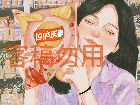 我要吃薯片