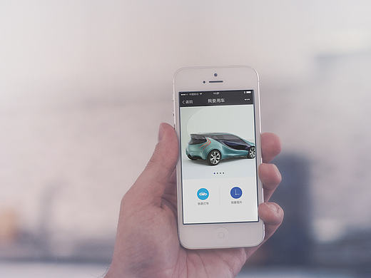 打车主页面UI设计