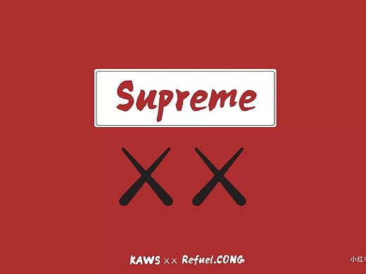 Kaws & Supreme