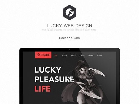 简约官方网页2.0web(gif)